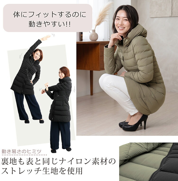 ストレッチ ダウンコート レディース 軽量 4WAY ストレッチ生地 ダウン90% Filomo スタンドカラー カーキグレー/ブラック 9号/11号/13号/15号 秋冬 暖かい 50代 40代 30代 ギフト プレゼント 6F (08000155r)