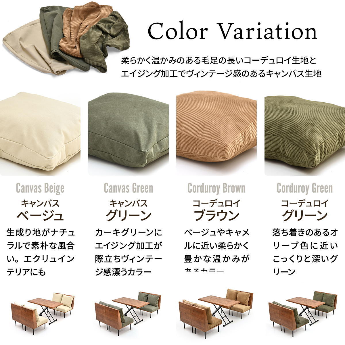 infinite ダイニング5点セット IFSE0326 組合せソファ 一人掛けソファ4脚 昇降ダイニングテーブル ダイニングセット リビングセット リビング ダイニング セット商品 ヴィンテージ 古材風 天然木 天然木ダイニングテーブル 高さ調節可能 ソファダイニング