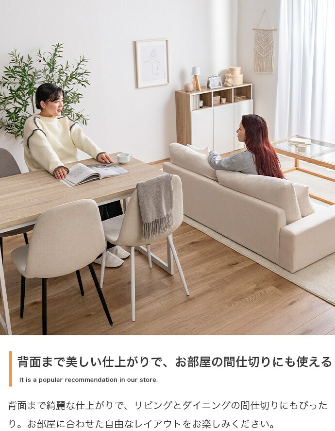 2.5人掛けローソファ 幅166cm×奥行71cm×高さ59cm(座面高:19cm) シンプル ポリエステル ウレタンフォーム Sバネ 組立品 自然と体を預けてリラックスした時間を過ごせます 小さなお子様やペットのいるご家庭にも です アイボリー 新生活