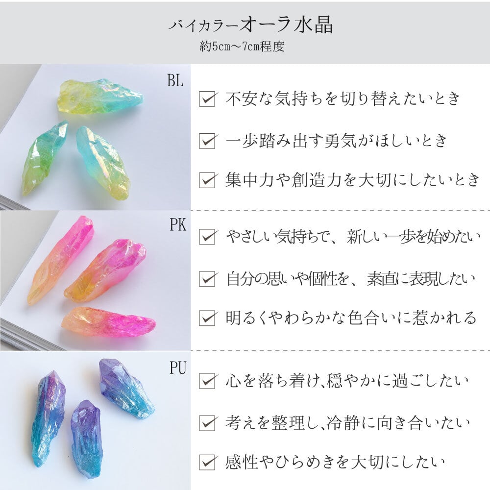 【選べる8種】 天然石 クリスタルチューナー 4096Hz 音叉 おすすめ ポイント 原石 ポーチ付 ヒーリング 癒し 厄払い タロットカード 手軽 簡単 浄化セット パワーストーンブレスレット ピアス 用 天使の扉 厄除け 33歳 女性 42歳 男性 厄年