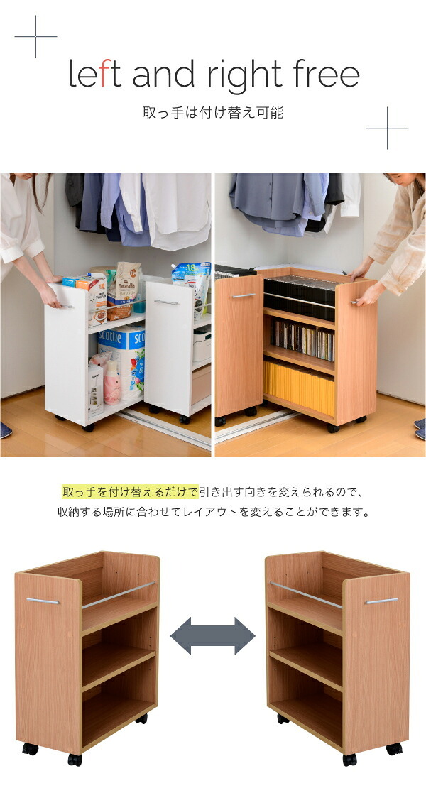 ラック クローゼット 収納 2個セット A4ファイル 幅26.5 奥行58 .5 キャスター付き ワイド ワゴン 大容量 日用品 生活用品 隙間 棚 本棚 コミック スライド 新生活