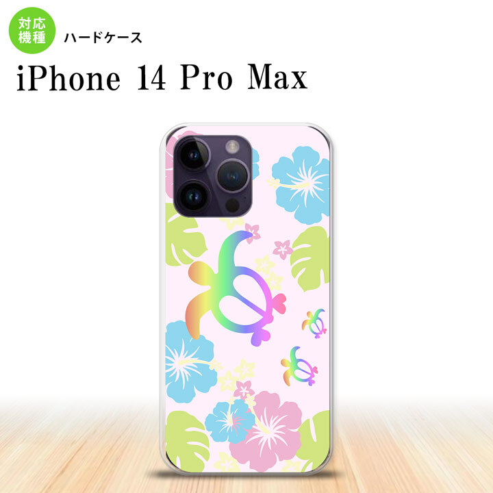 iPhone14 ProMax iPhone14 Pro Max スマホケース 背面ケース ハードケース ホヌ ハイビスカス ピンク 2022年 9月発売 nk-i14pm-681