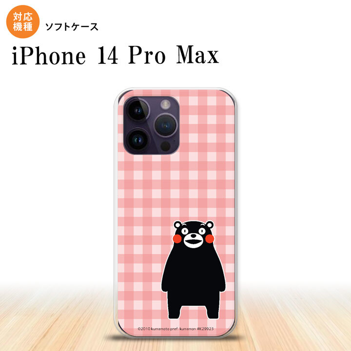 iPhone14 ProMax iPhone14 Pro Max スマホケース 背面ケースソフトケース くまモン チェック ピンク 2022年 9月発売 nk-i14pm-tpkm18