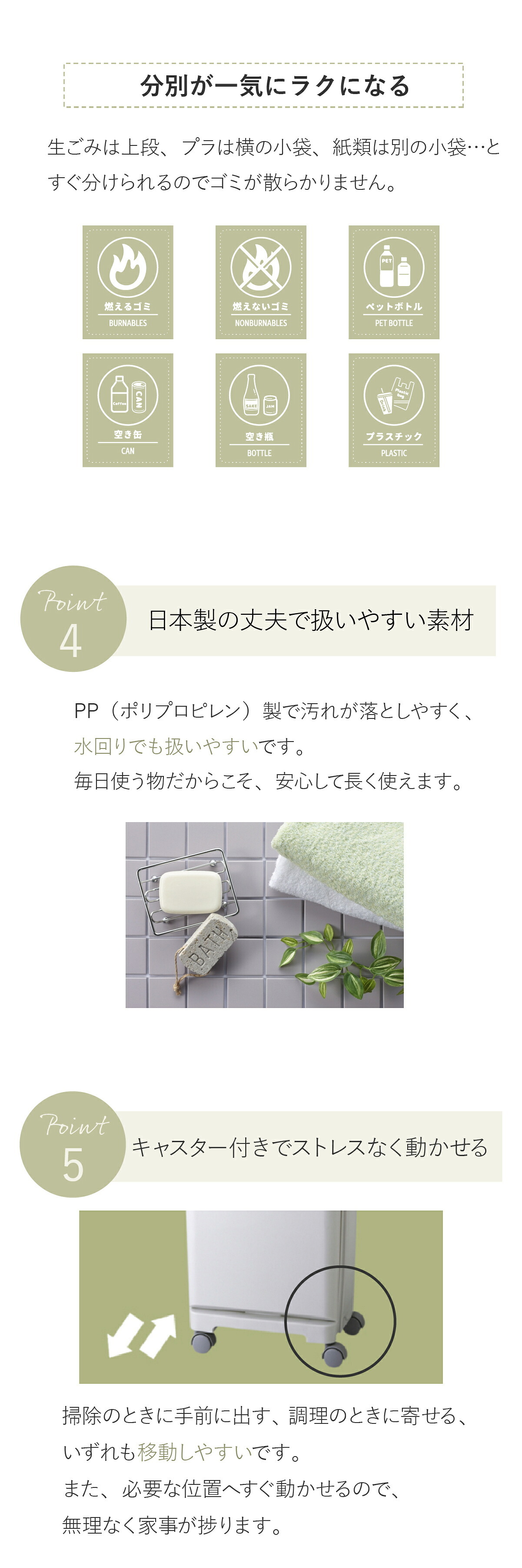 ゴミ箱 45L 縦型分類ワゴンペール45S RSD-98 東谷 日本製 上段30L 下段15L 4分別 分別ゴミ箱 2段 縦型 スリム 省スペース ふた付き キャスター付き フック付き 袋掛け 分別ダストボックス ワゴンペール キッチン カウンター横 移動可能 完成品 ホワイト 白 新生活 引っ越し