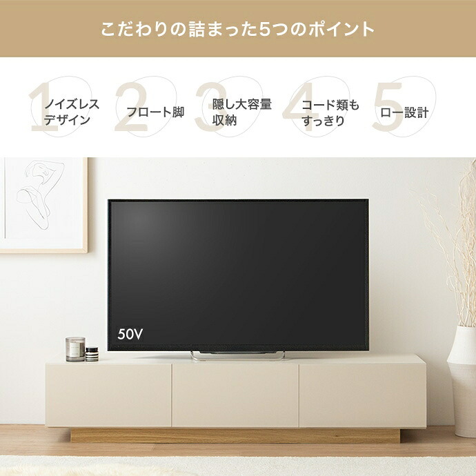 テレビ台 テレビボード 幅150cm ローボード おしゃれ ロータイプ 木製 引き出し 収納 リビングボード TV台 TVボード ブラウン モダン ナチュラル 北欧 シンプル コンパクト 引き出し付き おしゃれ家具 テレビラック 一人暮らし インテリア