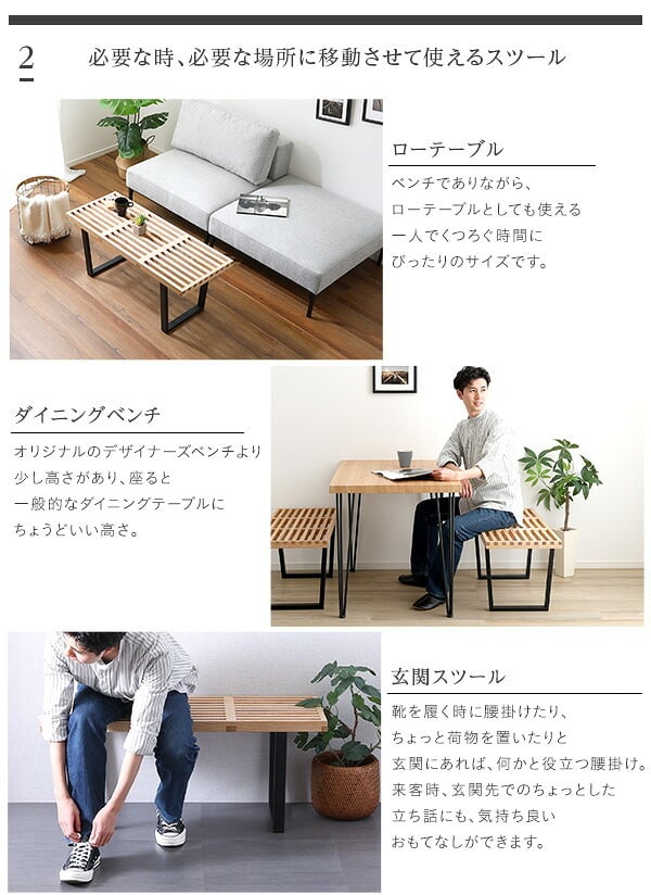 ダイニング家具 ダイニングベンチ 幅100cm 一人掛け 2人掛け ダイニングチェア カフェ風 ベンチ プラットフォームベンチ リプロダクト おしゃれ ヴィンテージ風 北欧風 耐荷重150kg 頑丈 丈夫 ベンチチェア スツール アイアン脚 奥行40cm