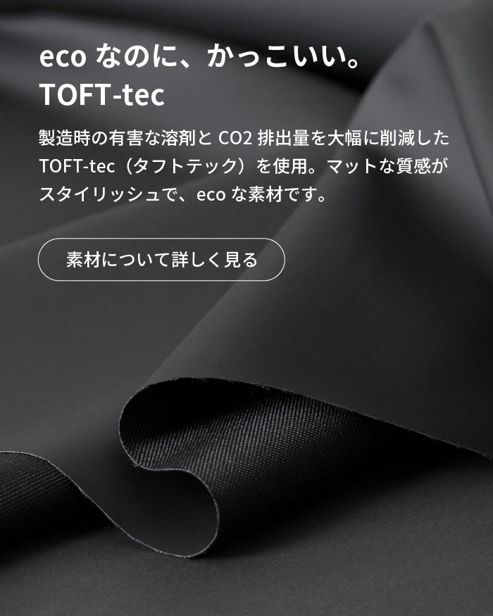 TOFT SLING（タフトスリング） スリングバッグ ボディバッグ iPad ガジェット メンズバッグ 収納 小物ポーチ 除菌シート収納 ポーチ メンズ 小物 ガジェット 衛生用品 送料無料 新生活 ギフト プレゼント プチギフト