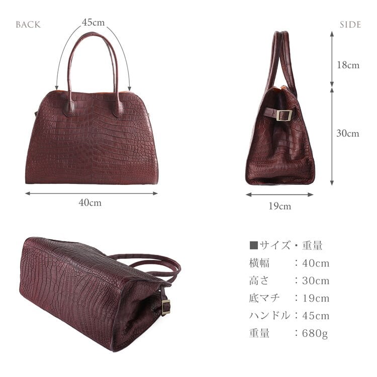 スモールクロコ トートバッグ メンズ A4収納 本革 ポロサス マット加工 両面センター取り 柔らかめ 大容量 ビジネスバッグ 通勤バッグ 肩掛け 大きめハンドル サイドベルト バイカラー ノーブランド AF4 (06002015r)