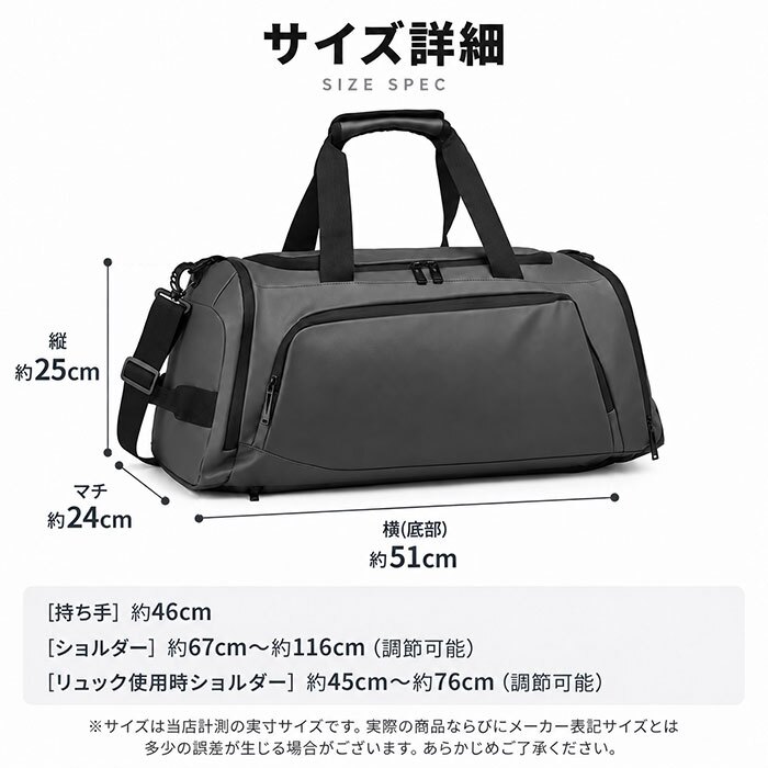ボストンバッグ リュックにもなる 通販 ボストンバック 3way 旅行バッグ 旅行 修学旅行 遠征 旅行かばん 旅行カバン ジムバッグ おしゃれ シンプル メンズ 女性 男性 2泊3日 肩掛け 斜め掛け ななめ掛け 軽量 軽い 出張 部活 男女兼用バッグ