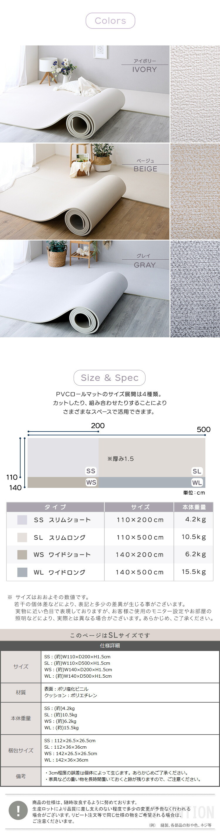 キッズ家具 子供用 VCロールマット スリムロング 110×500cm グレー ホームテイスト ロールマット 赤ちゃん キッズ 抗菌 プレイマット フロアマット クッションフロア フリーカット 防音