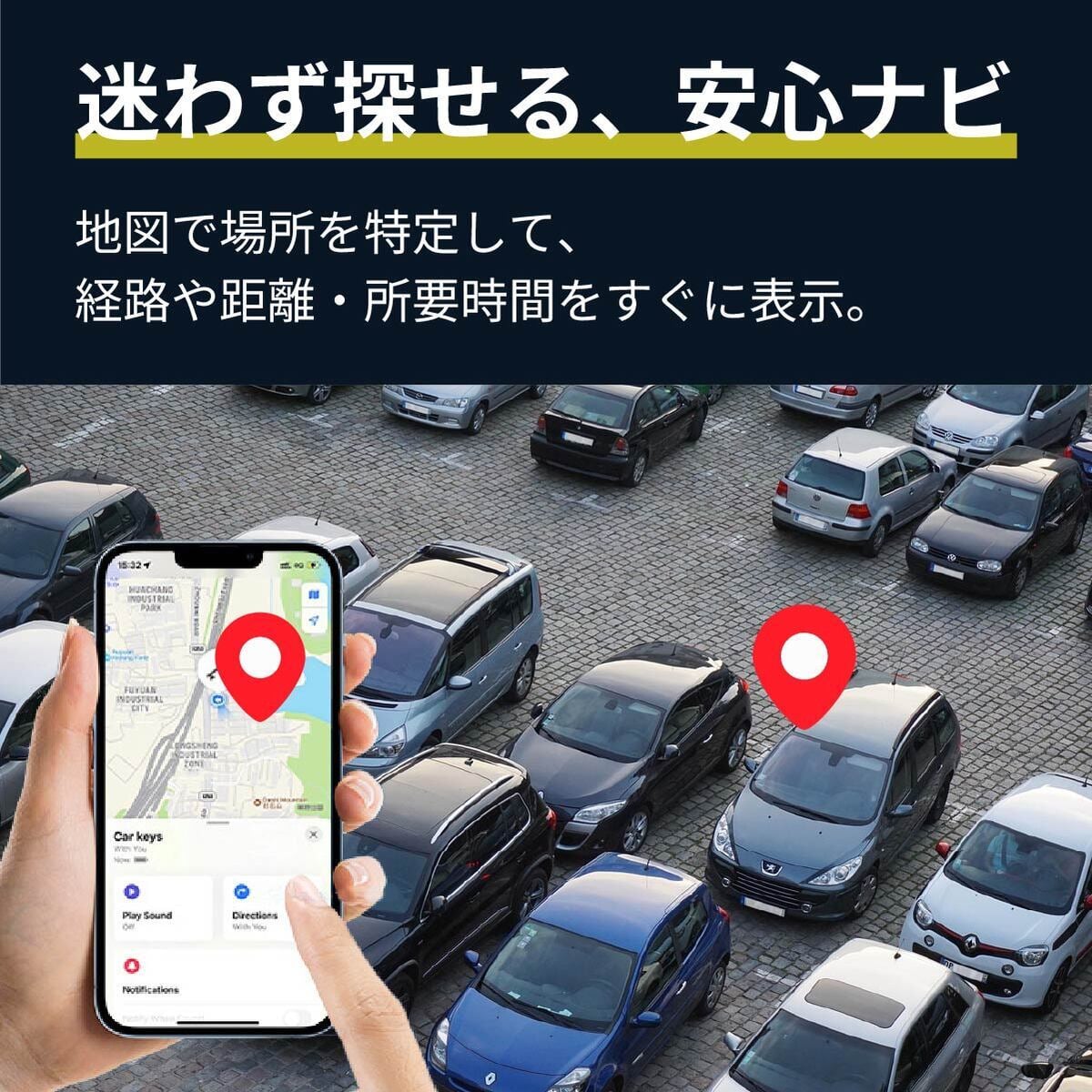 GPS 追跡 車  バイク 小型 浮気 スマートタグ 月額不要 自転車 浮気調査 カバン 盗難防止 財布 紛失防止 バイク 位置情報 返却不要 GPSトラッカー