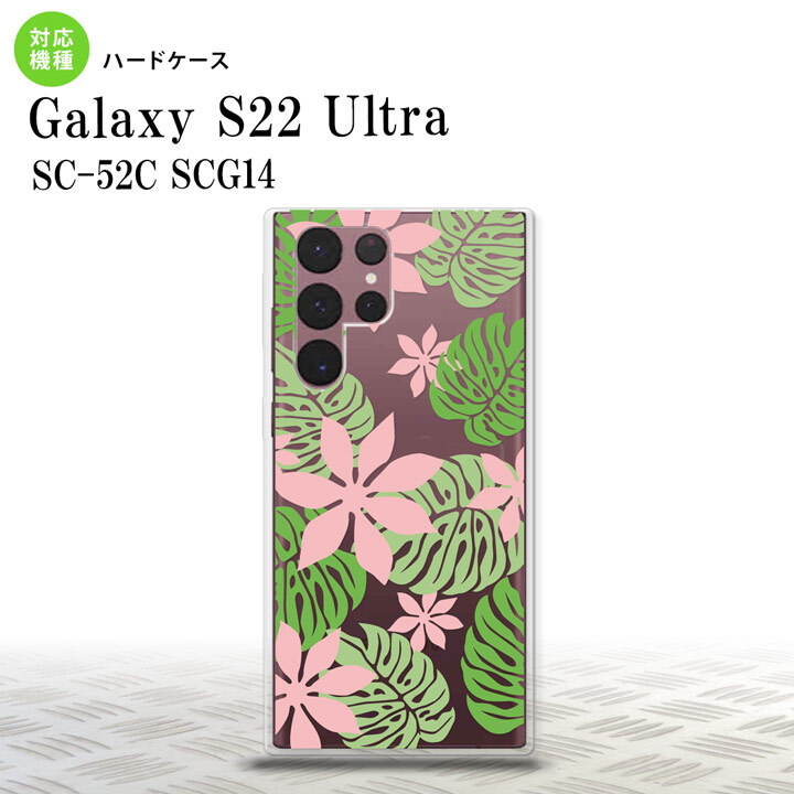 SC-52C SCG14 Galaxy S22 Ultra スマホケース 背面ケース ハードケース ティアレ B ピンク メンズ レディース nk-s22ul-1492