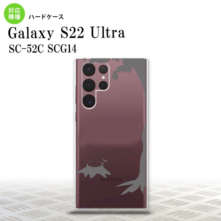 SC-52C SCG14 Galaxy S22 Ultra スマホケース 背面ケース ハードケース 切り株 グレー メンズ レディース nk-s22ul-198