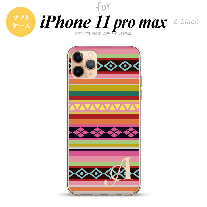 iPhone11ProMax iPhone11pro max スマホケース ソフトケース エスニック ボーダー ピンク +アルファベット メンズ レディース nk-i11pm-tp1561i
