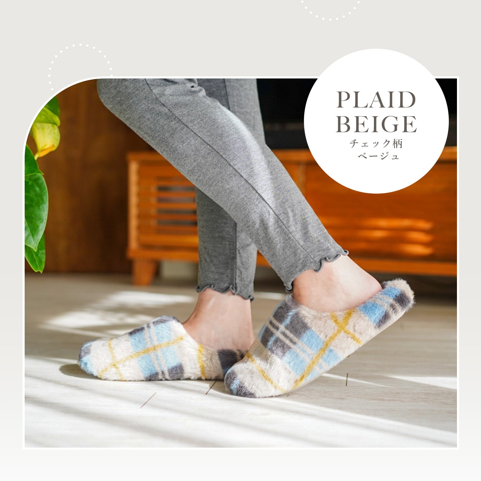 【カラー限定入荷】ルームシューズ もこもこ 冬 【ファールームシューズ 】レディース スリッパ 室内スリッパ あったか 防寒 暖かい ルームシューズ かわいい 疲れない 洗える 入院 カップル 新築祝い 結婚祝い ルームシューズ プレゼント スリッパ クリスマス