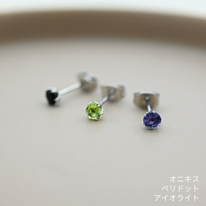 セカンドピアス つけっぱなし 天然石 4mm 軸太0.8mm ロングポスト軸長12mm 金属アレルギー ステンレス 医療用 サージカル パワーストーン 誕生石 シングル 片方 片耳 シンプル【全品1個ずつバラ売り】 プレゼント