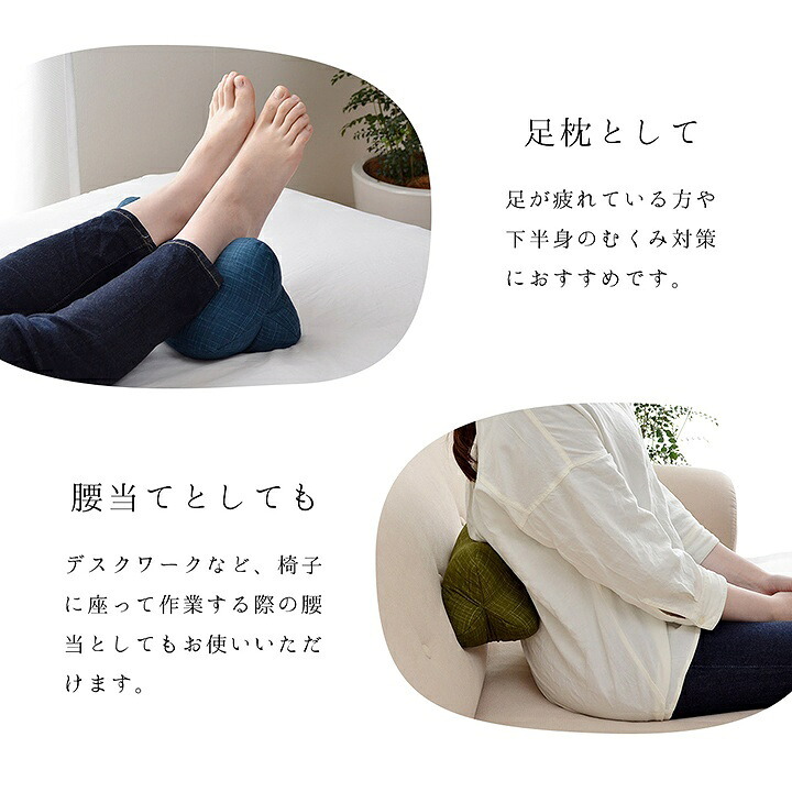 枕 くつろぐ もっちり 機能性 お昼寝 低反発チップ パイプ 日本製 ほね枕 足枕 約35×17cm くつろぎ空間に 日本製のもっちりほね枕 綿 ウレタン 足まくら フットピロー 足用クッション 枕寝具 寝具用品 寝室用 寝室用品 インテリア 綿100%