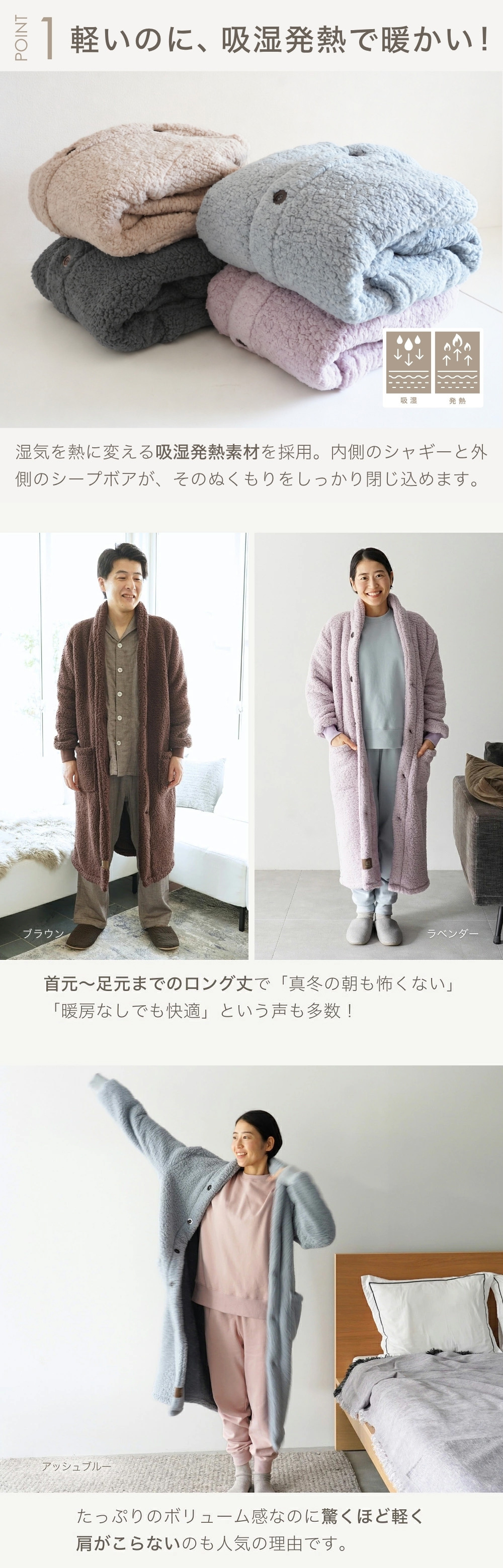 もこもこ 着る毛布 男女兼用 フード無し 軽い 両面起毛 あったか あたたかい ルームウェア ガウン 部屋着 防寒 冬 誕生日 プレゼント ギフト 結婚記念日 クリスマス バレンタイン 母 母親 父 父親 両親 妻 夫 義父 義母 女性 男性 実用的 20代 30代 40代 50代