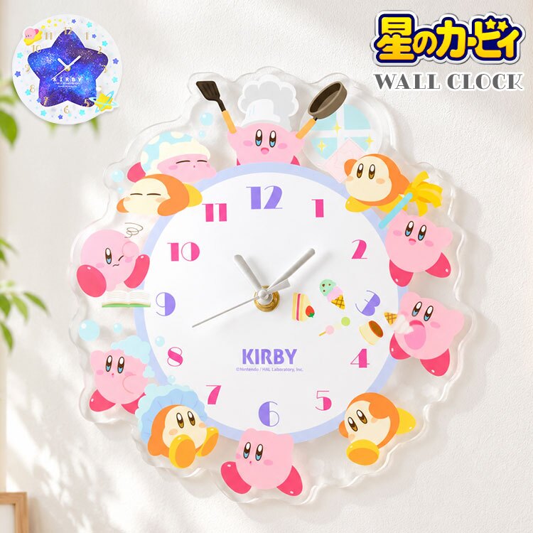 星のカービィ 時計 壁掛け 掛け時計 かわいい キャラクター 壁掛け時計 アクリル ウォールクロック クリア 透明 女子 男子 子供部屋 寝室 リビング 女の子 男の子 子供 キッズ 大人 インテリア カービィ グッズ 雑貨 引っ越し祝い 新生活 お祝い 誕生日 プレゼント ギフト
