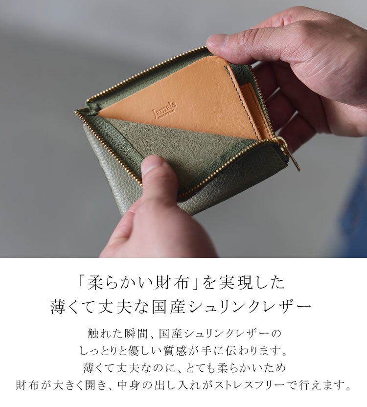 メンズ ミニ財布 薄型 コンパクト 牛革 L字 ファスナー ブランド Jamale 小さい 薄い サイフ ミニ ミニマム シンプル 極小 極薄 サブ財布 レザー サブ財布 ミニウォレット 旅行用 便利 本革 4FC 1年保証 (07000633-mens-1r)