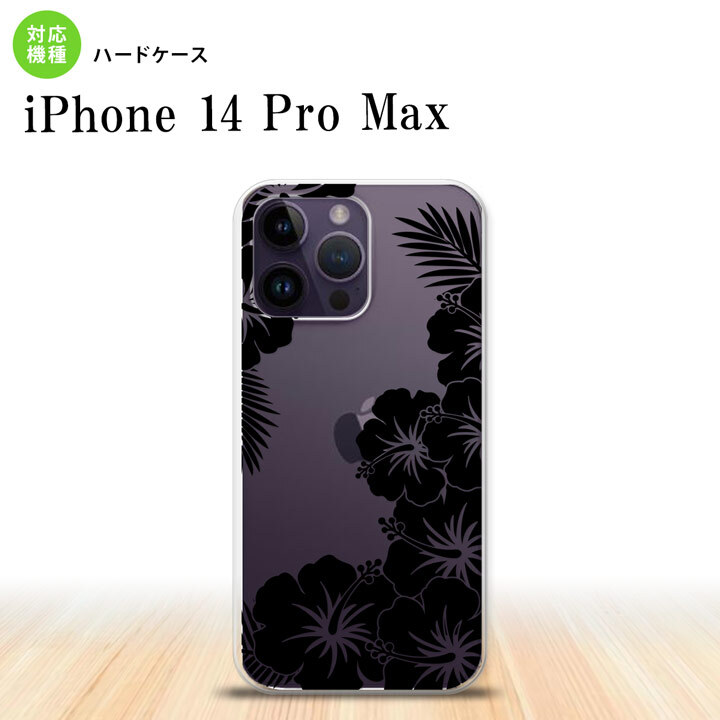 iPhone14 ProMax iPhone14 Pro Max スマホケース 背面ケース ハードケース ハイビスカス F クリア 黒 2022年 9月発売 nk-i14pm-1060