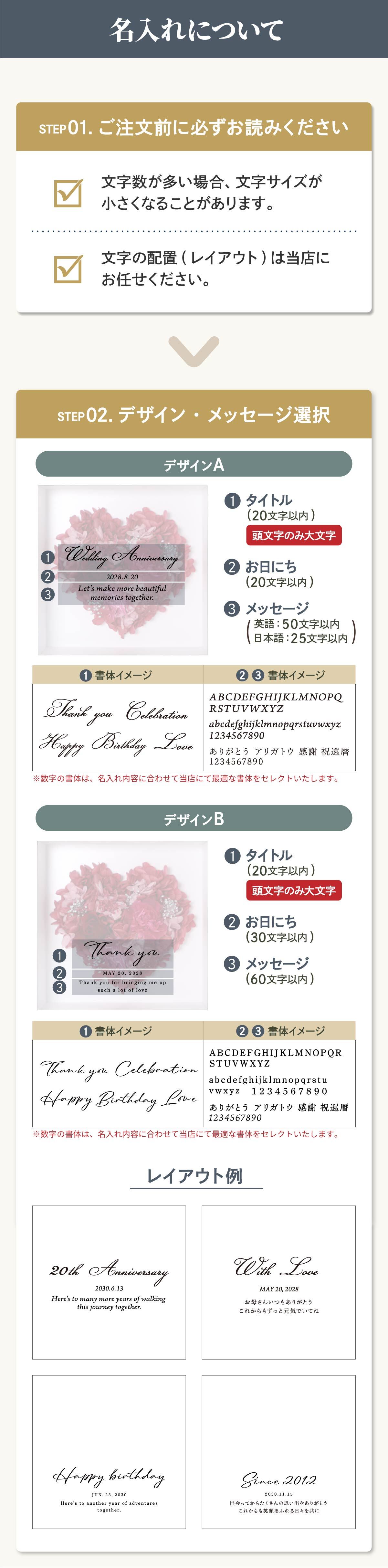 【名入れ可】【 Heartful classic-ハートフルクラシック- 】 ハート型プリザーブドフラワー アンティークフレーム 名入れ 壁掛け 置き型 誕生日 結婚記念日 母の日 還暦 退職祝い 上品
