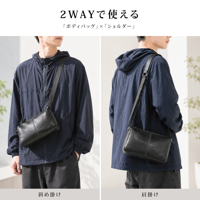 本革 ショルダーバッグ メンズ レディース 斜めがけ 牛革 2WAY 大容量 軽量 レザー 肩掛け ユニセックス シンプル おしゃれ ファスナー ポケット 通勤 通学 旅行 黒 ブラック