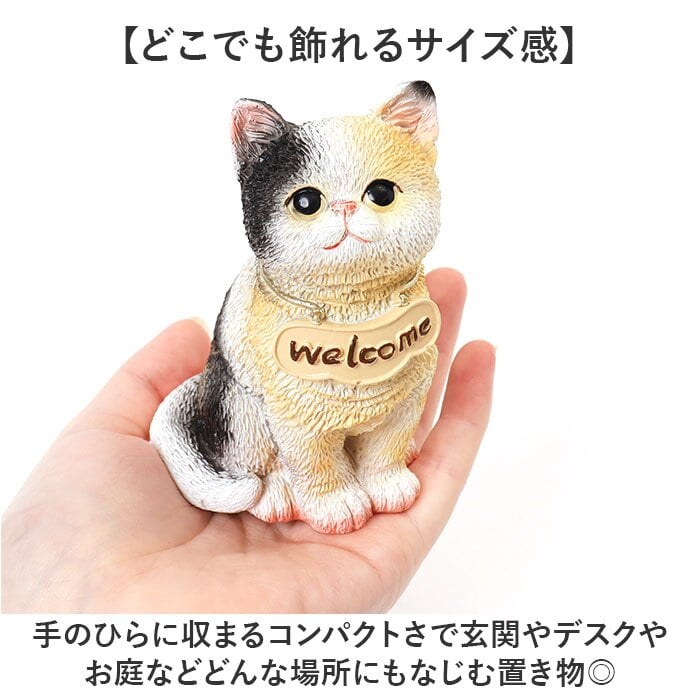 welcome オブジェ 通販 ウェルカム 飾り 玄関 置き物 置物 ガーデンオブジェ オーナメント ミニオブジェ ガーデンオーナメント 小さめ 卓上 デスク 机上 庭 ガーデニング かわいい おしゃれ 動物 可愛い アニマル