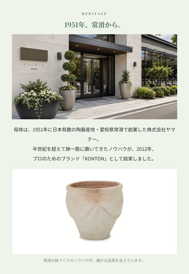 植木鉢 おしゃれ 大型 テラコッタ 白 ホワイト 素焼き 地中海 アンティーク調 KONTON コントン チュニジアン ガーランド TN-104X XL L M 約16号 約14号 12号 底穴あり 屋外 テラス 庭 玄関 オリーブ ヤシ 観葉植物 シンボルツリー 果樹 エスニック 大型プランター