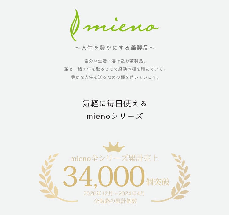 牛革 キーケース ウォレット 小銭入れ ブランド mieno Diva 紙幣 財布 スマートキー コンパクト マルチケース メンズ 本革 レザー 革 車 バイク プレゼント【ネコポスで送料無料】【名入れ 可能】 5F (07000395-mens-1r)