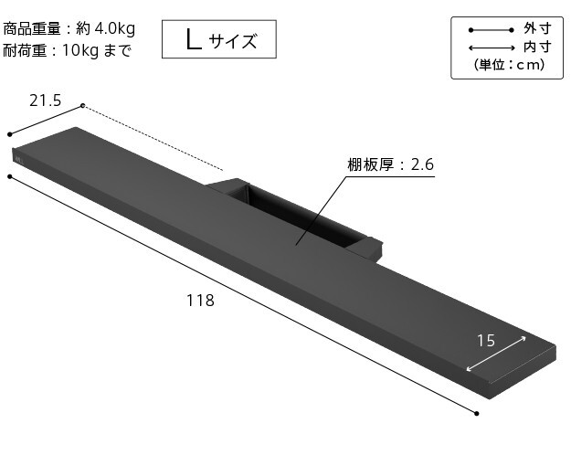 WALLインテリアテレビスタンドV4対応 サウンドバー棚板 Lサイズ 幅118cm テレビ台 テレビスタンド 壁よせTVスタンド 部品 パーツ スチール製 WALLオプション スピーカー用 オーディオ用 シアターバー用