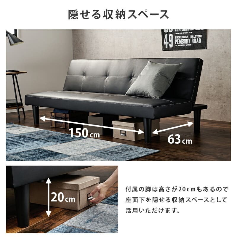 ソファベッド ソファー オシャレ男子 西海岸 3P 便利な2WAY 3人掛けソファ 3段階リクライニング ソファ レザー調 3人掛け 幅178cm ゆとり シングル 収納スペース ロースタイル 合成皮革 開梱設置サービス付き 急な来客時にも活躍します 新生活