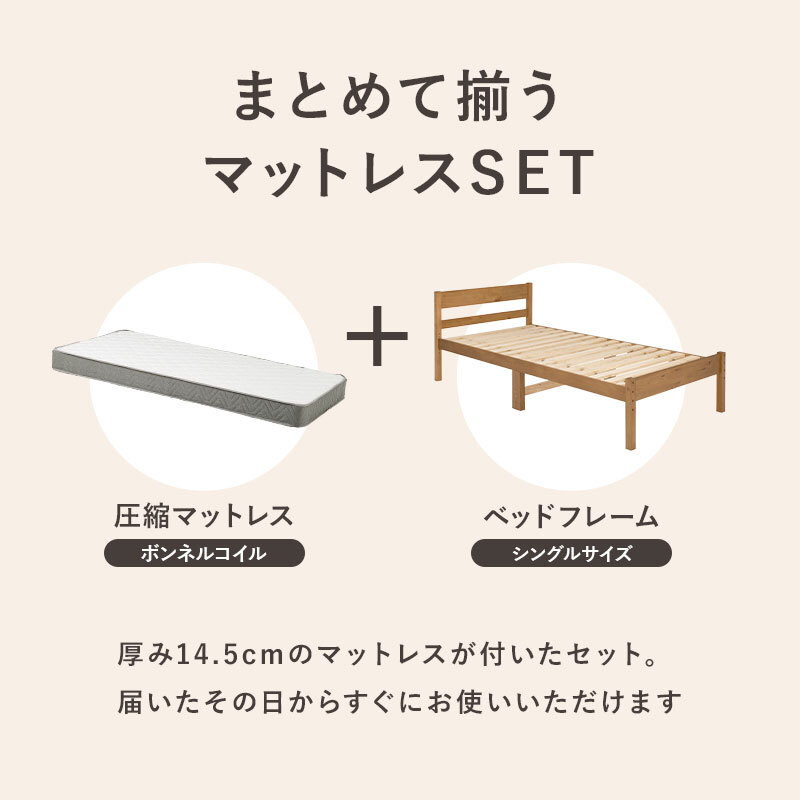 天然木 すのこ シングル フレームのみ 高さ3段階調節可 継脚 木製 木目 パイン材 通気性 大容量収納 収納スペース スノコ床 敷布団OK カントリー調 頑丈 一人暮らし ワンルーム ブラウ 新生活