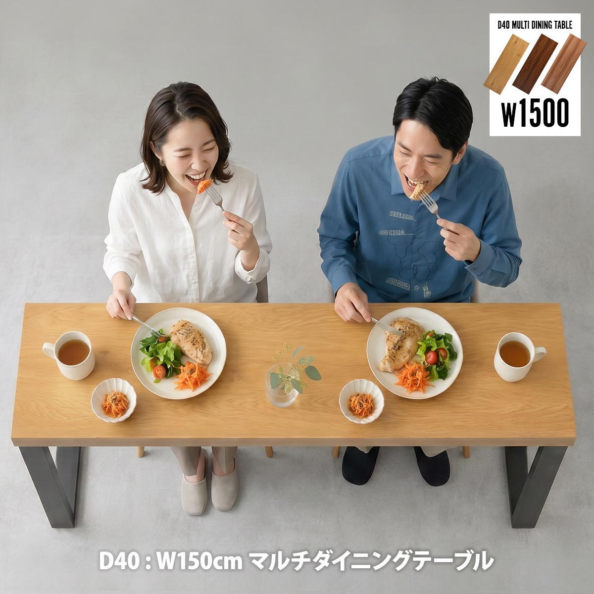D40 マルチダイニングテーブル W150 ONDT0432 スリムダイニングテーブル 幅150cm 奥行40cm 高さ72cm ダイニングテーブル 省スペース モダン シンプルデザイン 長方形 メラミン スチール ダイニング カウンター デ 新生活
