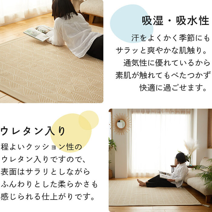 ラグ マット 約1.5畳 130×185cm 洗える インド綿 コットン 綿100% サラッと快適 ウレタン入り 滑り止め付き 四隅にタッセル付き ホットカーペット・床暖房対応 ク インド綿100%のナチュラルラグ 床暖房対応クラック インテリア 敷物