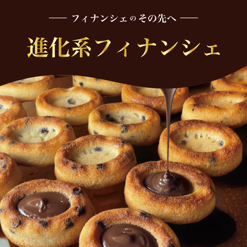 ティグレ プレーン 3個入 ギフト スイーツ かわいい 焼き菓子 フィナンシェ ティグレ チョコレート プレゼント お礼 誕生日 おしゃれ 洋菓子 手土産 贈り物 出産 結婚 お土産 お祝い 内祝い ギフト 個包装 プチギフト （夏季冷蔵配送）
