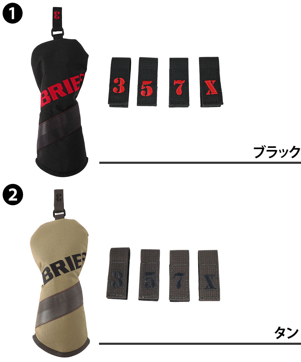 ブリーフィング ゴルフ フェアウェイウッドカバー FW用 ヘッドカバー BRIEFING グッズ バイアスビッグロゴ BRG261G54 メンズ レディース 送料無料 誕生日プレゼント ギフト ラッピング無料 【正規代理店】