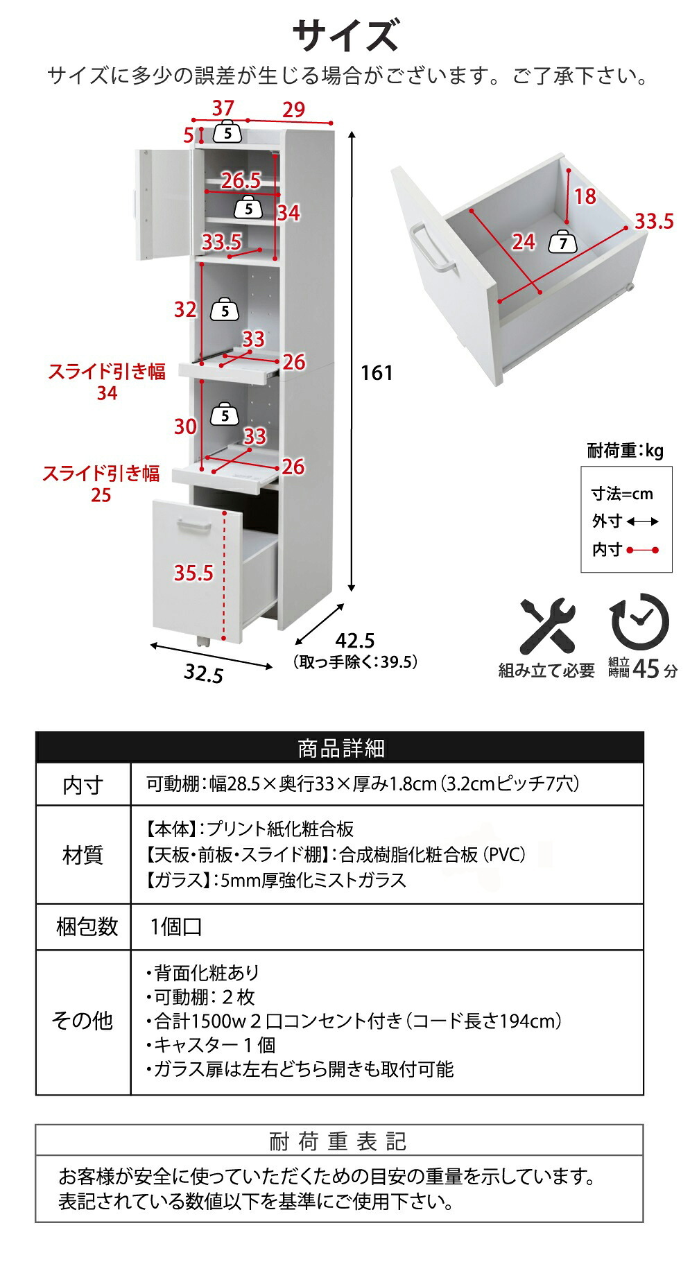 食器棚 キッチン収納 すきま 隙間収納 キッチン ミニ キッチン家電収納 家電ラック 家電収納棚 コンパクト 収納 スリム ラック 棚 幅33 高さ 160 扉付 キッチンラック：