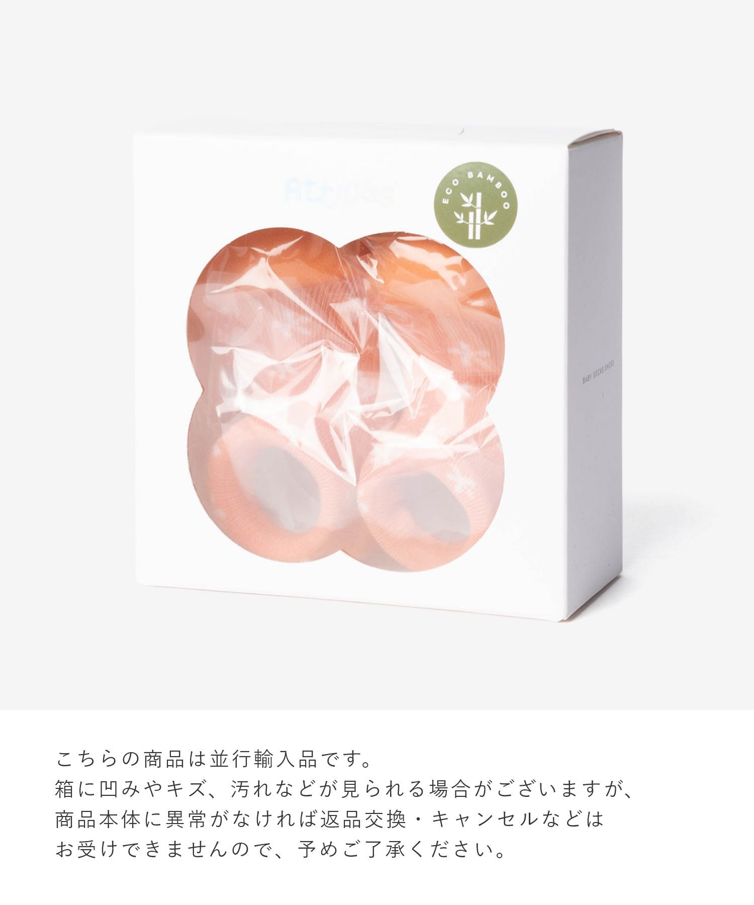 アティパス ATTIPAS Summer Time サマータイム A26SU ベビーシューズ ベビー 赤ちゃん 歩育シューズ ファーストシューズ 靴 出産祝い 男の子 女の子 ソックスシューズ