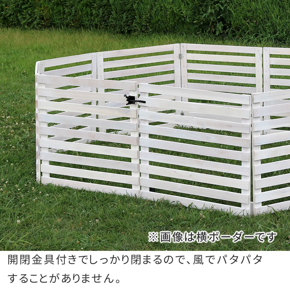 ウッドフェンス 専用ゲート単品 幅142cm 高さ71cm 木製 ガーデンフェンス 門扉 屋外 折りたたみ 天然木 ピケットフェンス 開閉金具 キャスター付き ペットゲート ペットサークル 仕切り 折り畳めるウッドフェンス専用 フェンス別売 単体自立不可