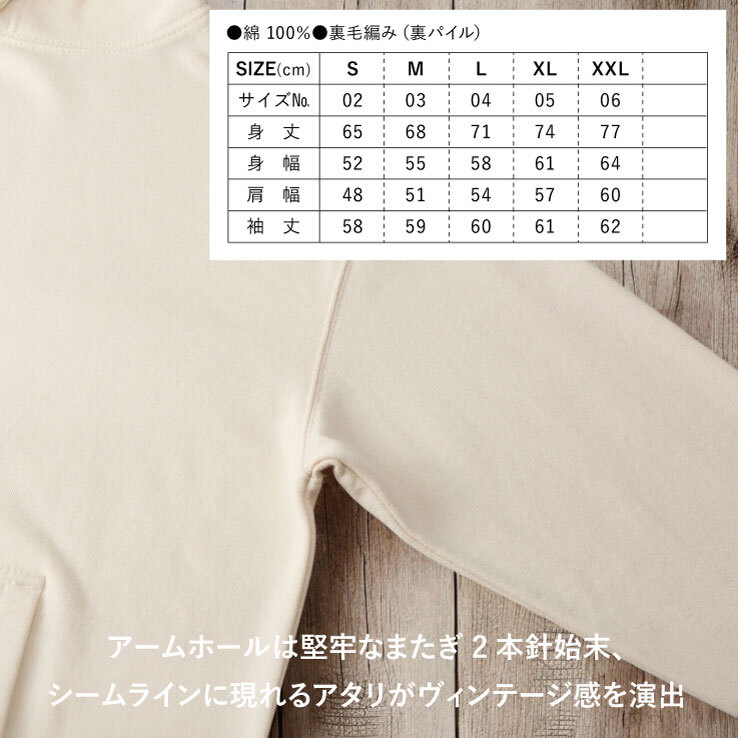 Tシャツ 星 GTO 8.8オンス オーセンティック パイル スウェット プルオーバー パーカ（裏パイル） ブラック ホワイト 2年連続入賞のデザイン メンズ レディース 普段着に オリジナルデザイン 特攻服 オラオラ系 暴走族 暴走天使 卒業式 ヤンキー チョイ悪 おしゃれ