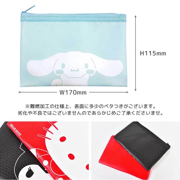 セーフティポーチ 防火ポーチ モバイルバッテリー スヌーピー SNOOPY キャラクター かわいい おしゃれ グルマンディーズ 難燃ポーチ ガジェットポーチ 防炎ポーチ 耐火ポーチ 充電器