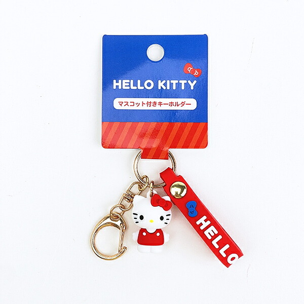 サンリオ ハローキティ マスコット付きキーホルダー レッド Sanrio