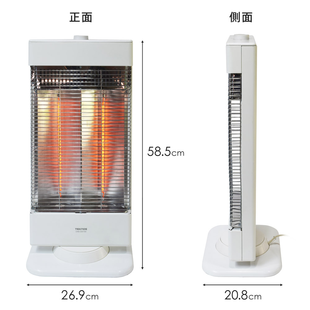 カーボンヒーター 薄型スリムタイプ 首振り 速暖 900W ヒーター 電気ストーブ 転倒自動OFF 遠赤外線 TEKNOS テクノス CHM-3301 CHM-3302