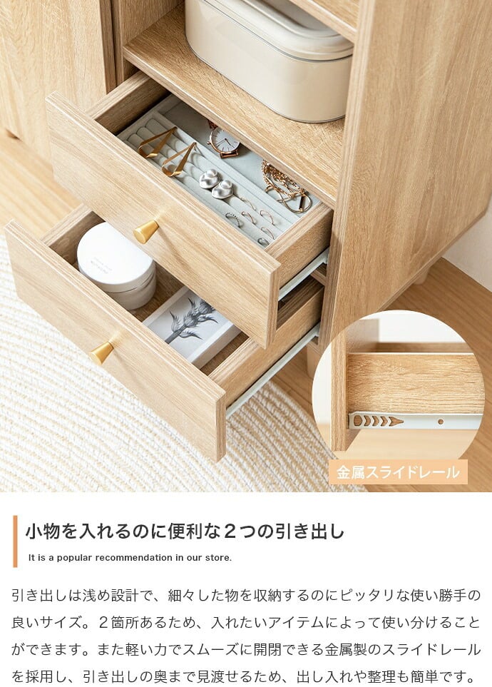 収納家具 ラック 幅60 脚付きキャビネット 天然木脚 タンス 70幅 80幅 収納 木製 棚 おしゃれ ローチェスト 引き出し リビングキャビネット チェスト 扉付き 北欧家具リビング収納 箪笥 北欧 ナチュラル シンプル