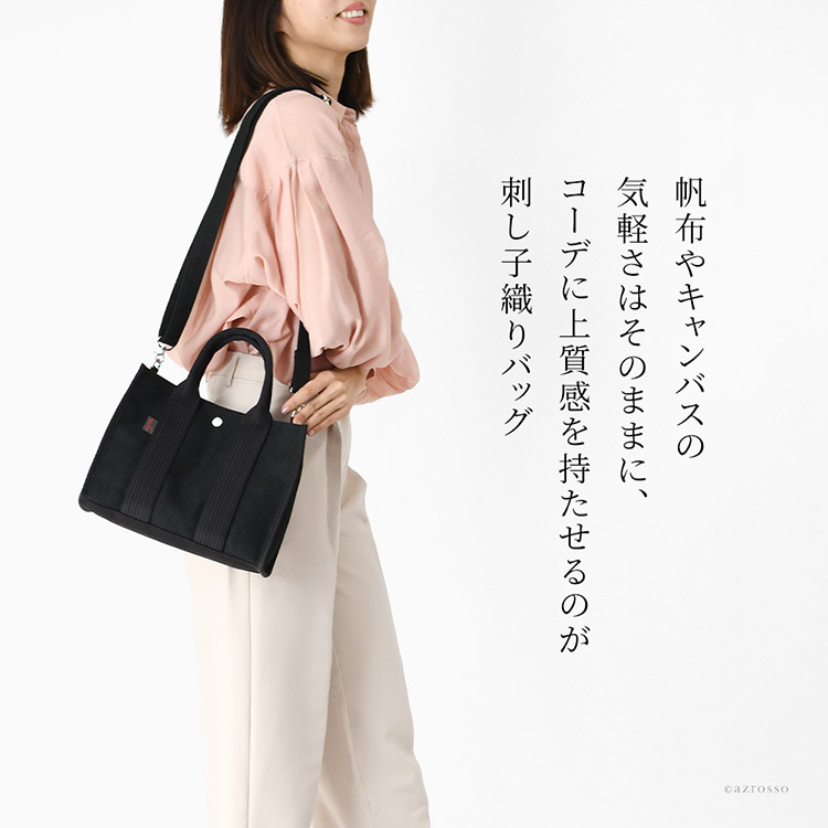 日本製 ショルダー トートバッグ sasicco サシッコ 三河木綿 刺し子織 バッグ スクエア トート 軽量 2way ショルダートート 帆布 ショルダーバッグ ミニトート バッグ 帆布バッグ キャンバスバッグ レディース 夏 バッグ 上質 旅行 黒 消防刺子 コンパクト 収納 斜めがけ