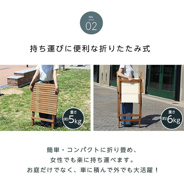 テーブル ガーデン セット 3点 折りたたみ 木製 カフェ 2人 おしゃれ チェア 3点セット バルコニー ベランダ テラス ウッドデッキ 庭 屋外 ガーデンファニチャー 新生活