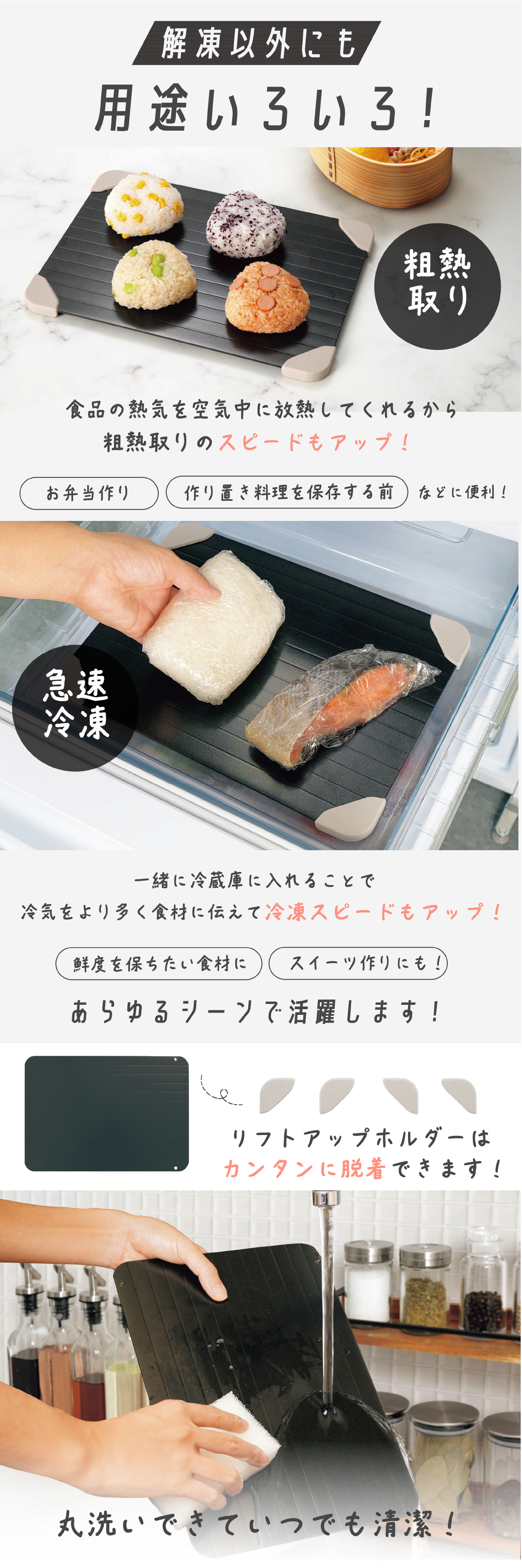 解凍プレート 急速解凍 カクセー 急速解凍アルミプレート リフトアップホルダー付き 最大約9倍 アルミプレート 自然解凍 電気不要 水不要 肉 魚 冷凍食品 食品解凍 粗熱取り 冷凍プレート 時短調理 薄型 キッチン便利グッズ 新生活 敬老の日 プレゼント ギフト