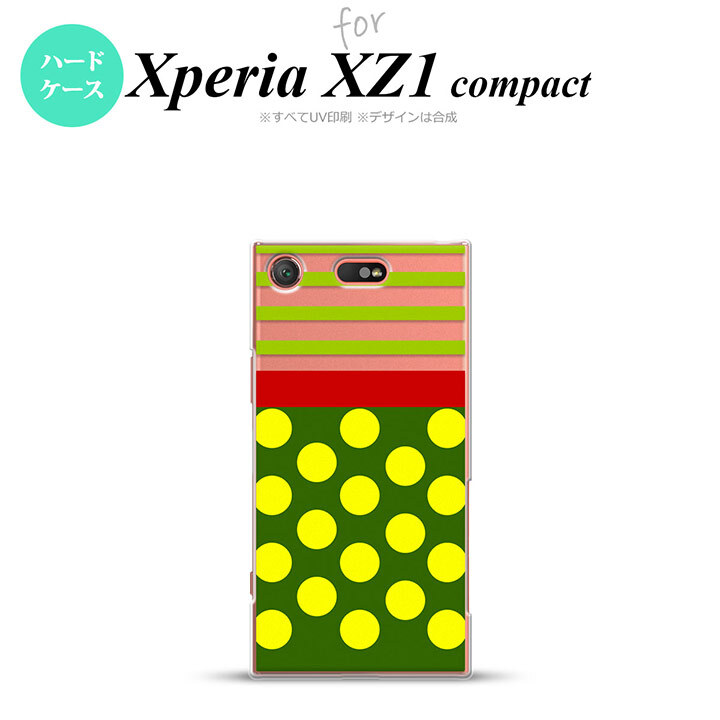 【SO02K】【スマホケース/スマホカバー】【エクスペリア XZ1】SO02K スマホケース Xperia XZ1 Compact SO-02K カバー エクスペリア XZ1 ドット・ボーダー 緑 nk-so02k-784【メール便送料無料】