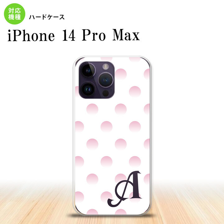 iPhone14 ProMax iPhone14 Pro Max スマホケース 背面ケース ハードケース ドット 水玉 B 白 ピンク +アルファベット 2022年 9月発売 nk-i14pm-105i
